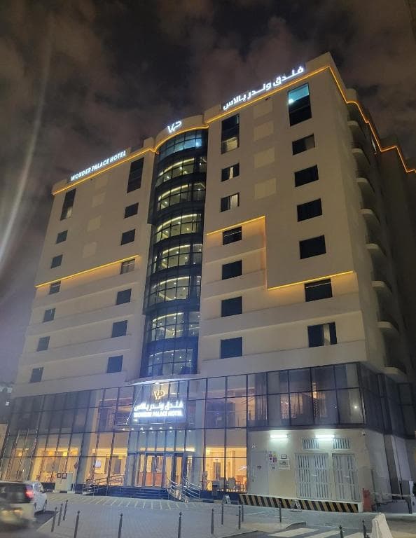 Wonder Palace Hotel — Doha