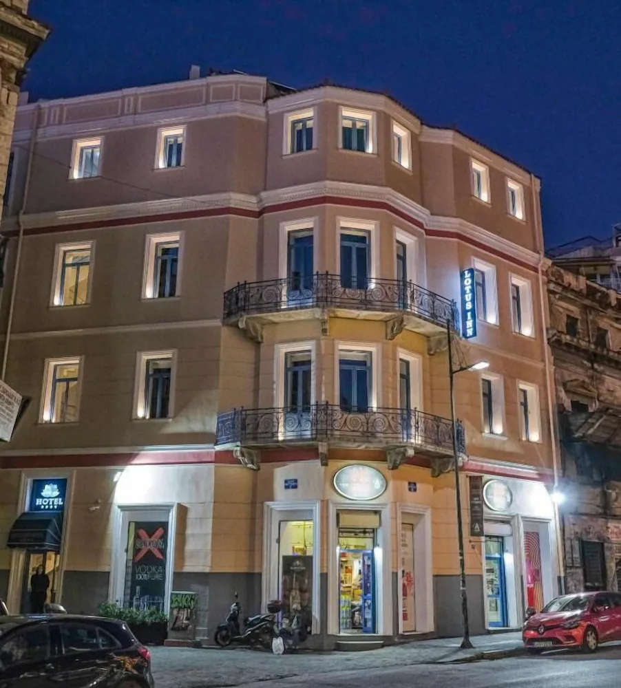 Lotus Inn — Atenas