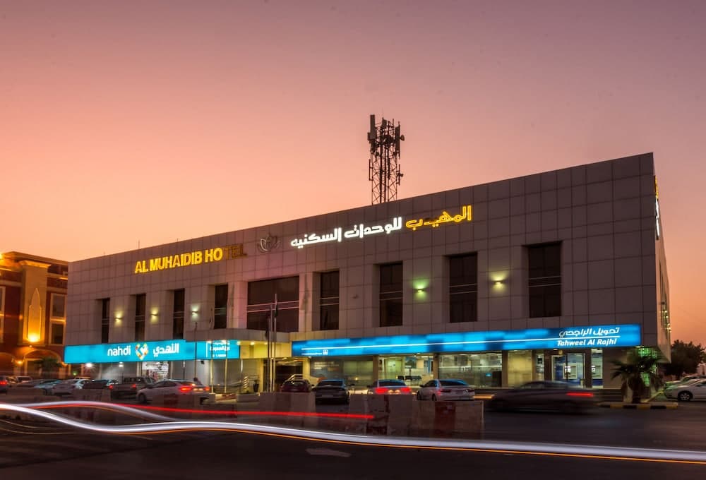 Al Muhaidb Sulaimanya Askary Hospital — Riad