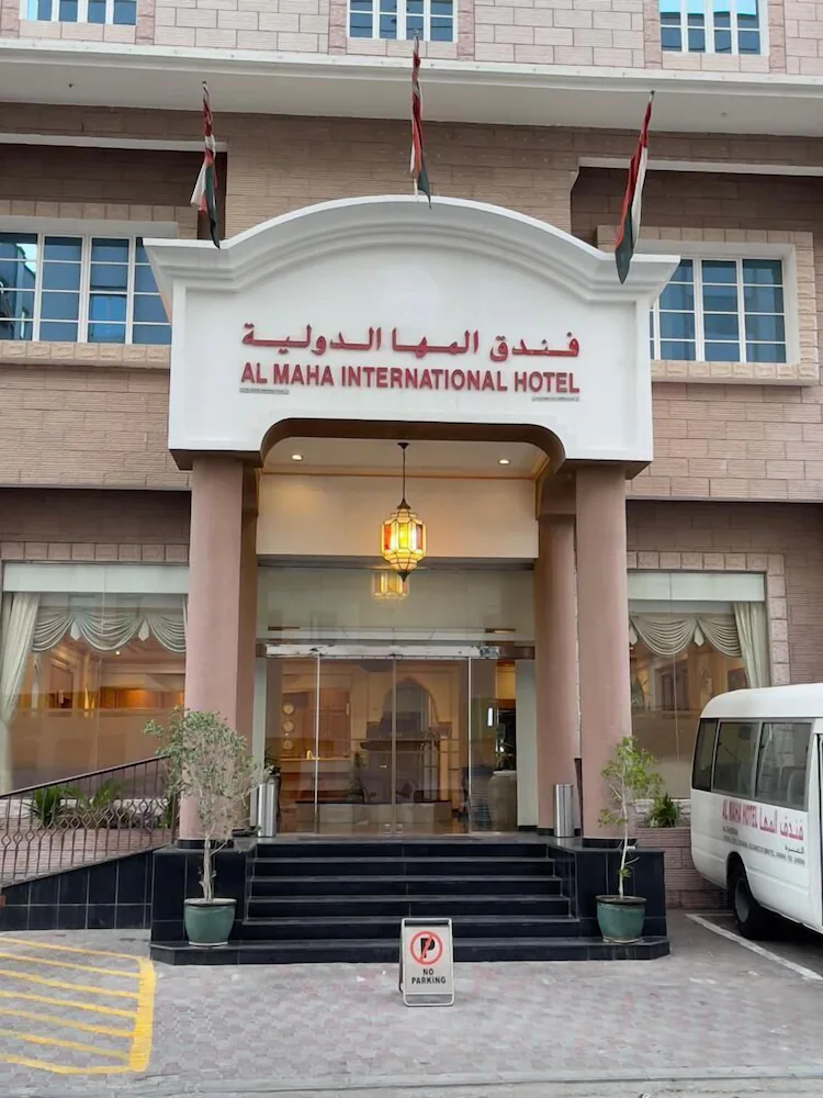 Al Maha International Hotel — Mascate