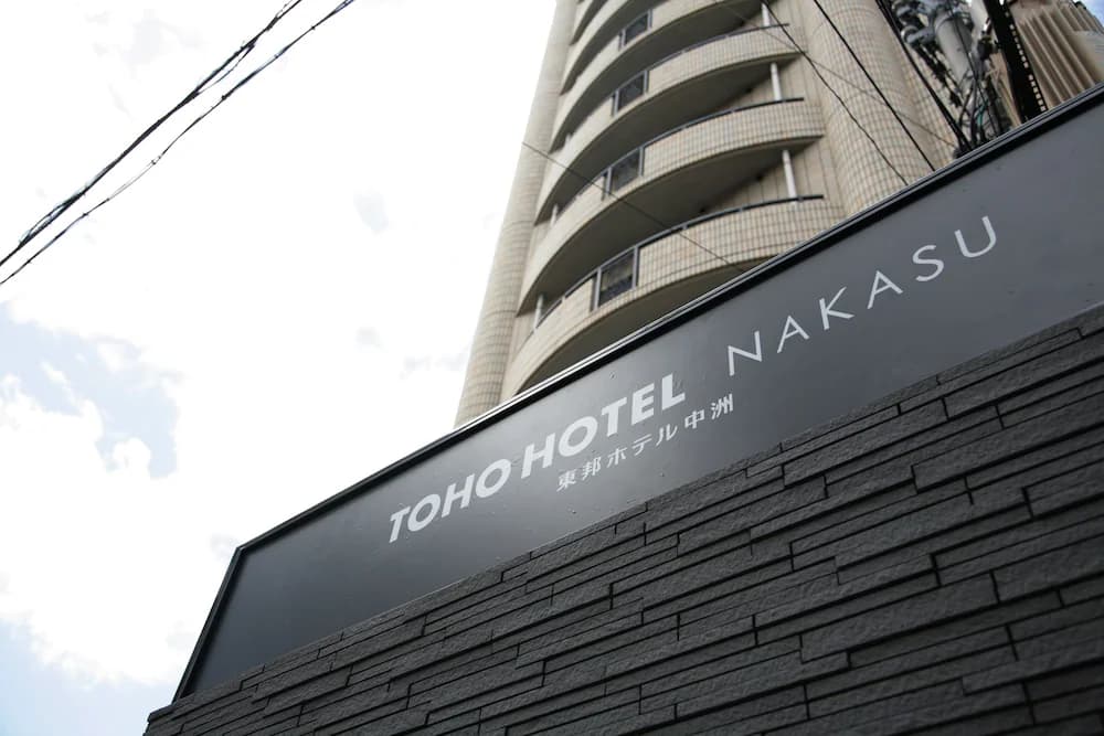 goom Nakasu — Nakagawa