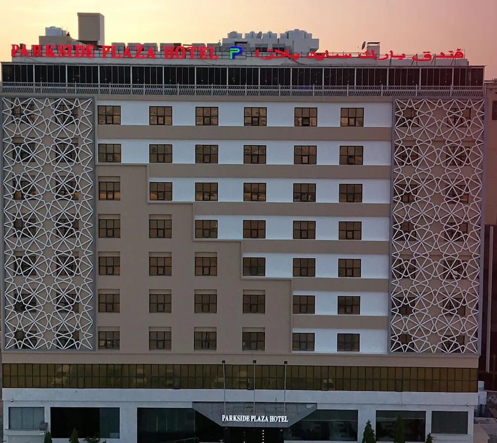 Parkside Plaza Muscat — Mascate