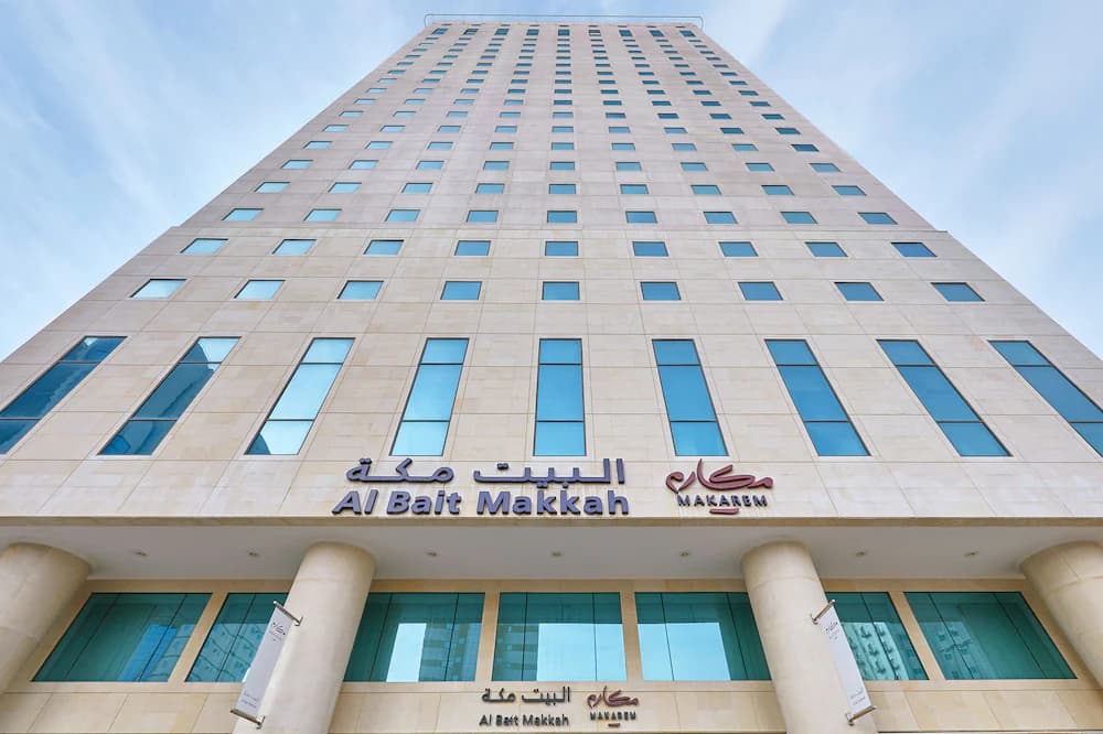 Makarem Al Bait Al Azizia Hotel — La Meca