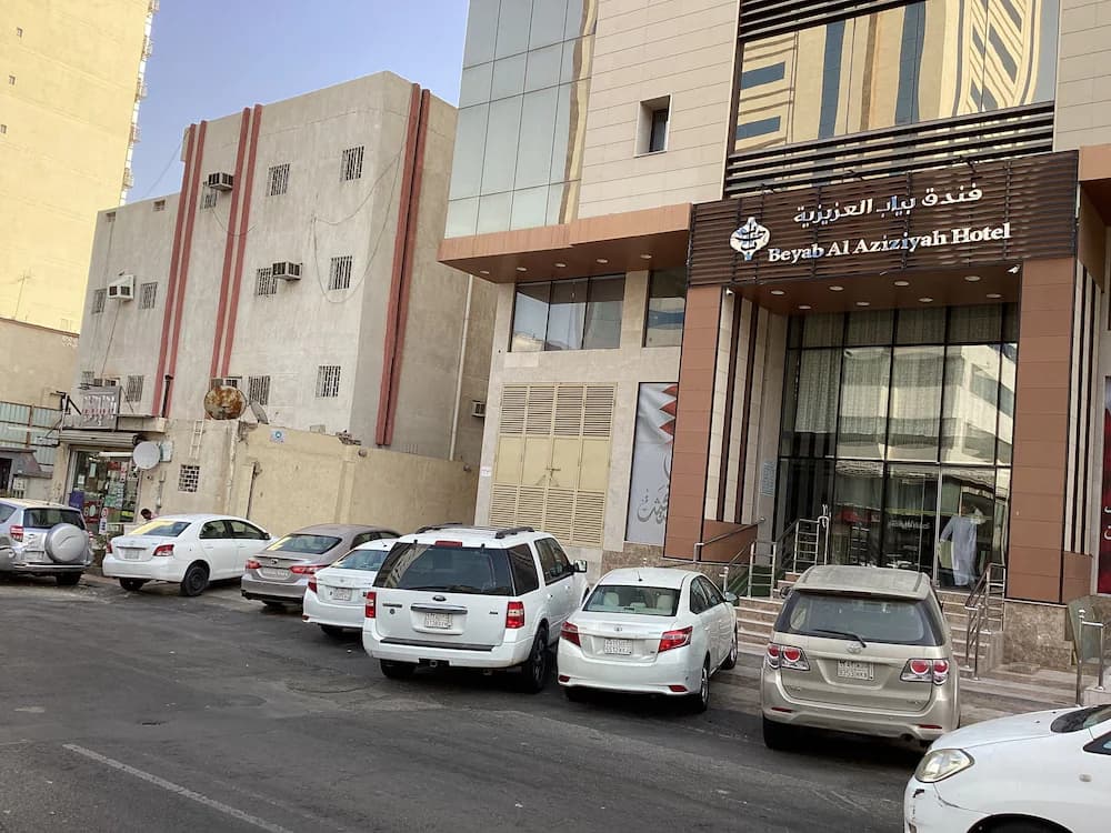 Beyab Al Azizeyyah Hotel — La Meca
