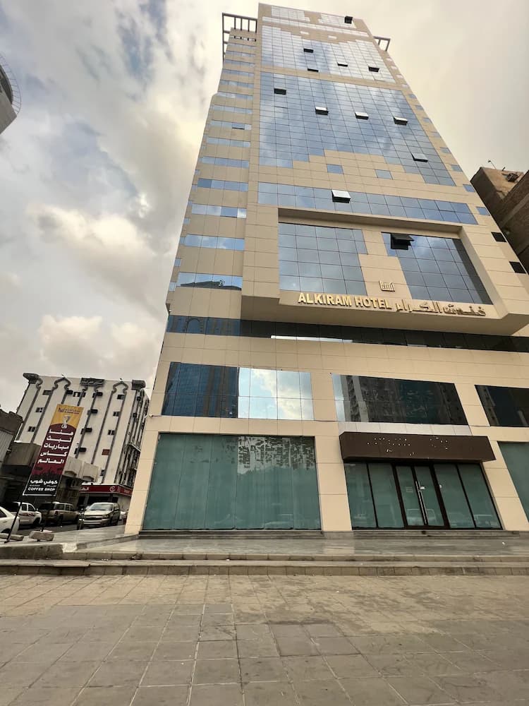Al Kiram Hotel — La Meca