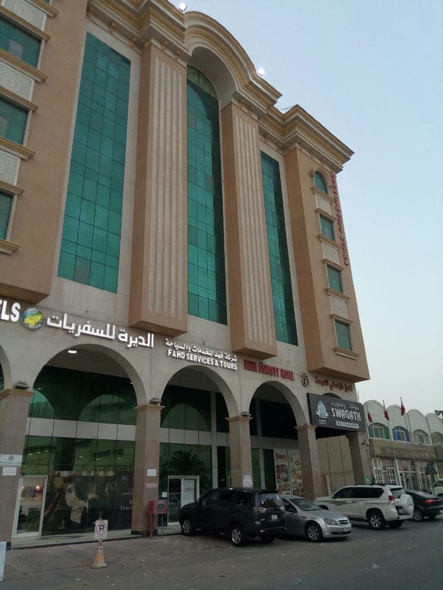 Doha Dynasty Hotel — Doha